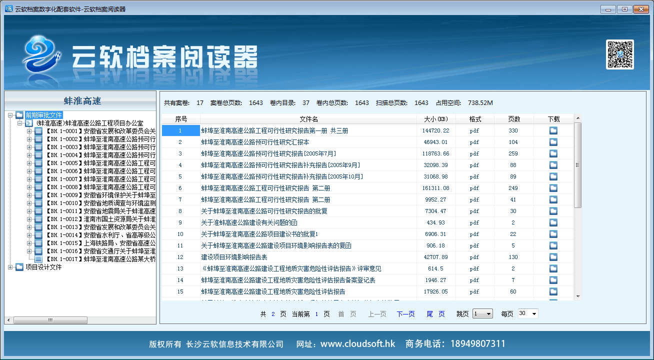 图片 52.png