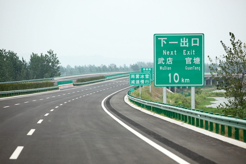 蚌淮高速公路.jpg