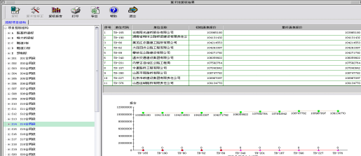 招投标1.png